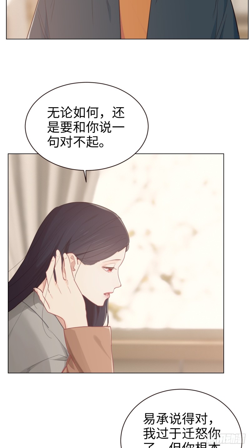 第94话：休止符2