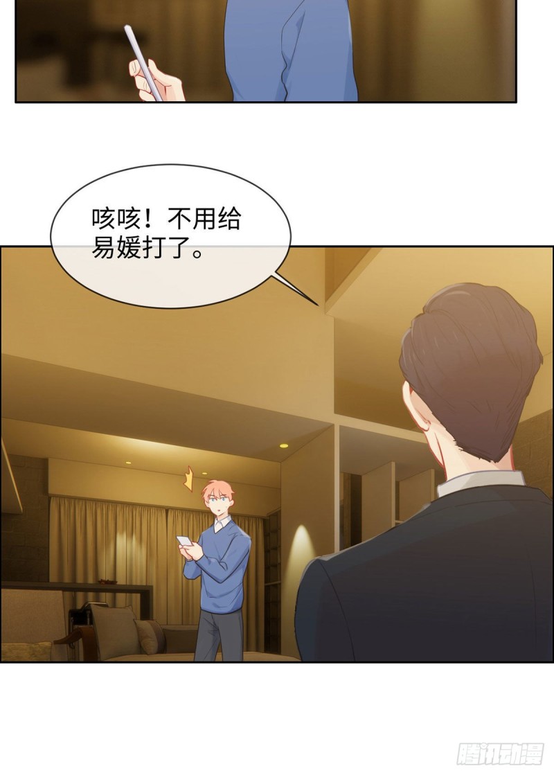 第149话：紧急召回1