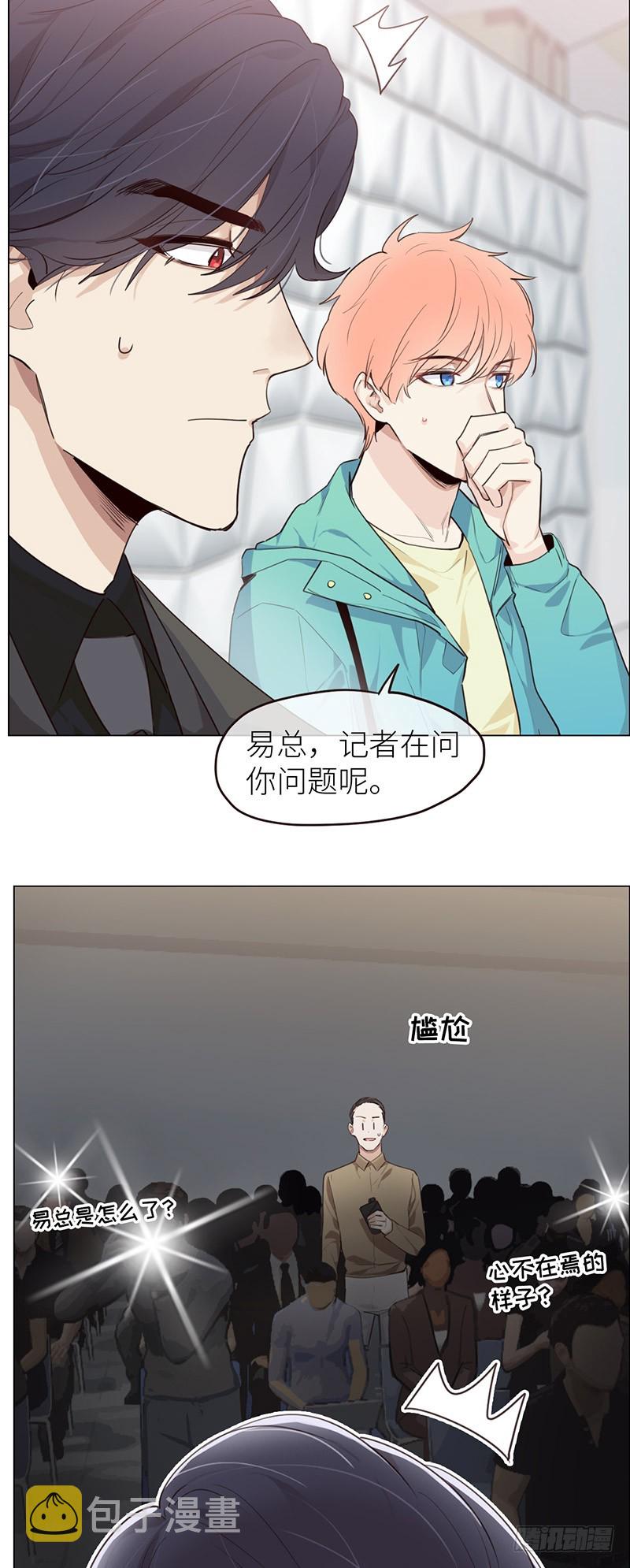 第31话：仓皇1