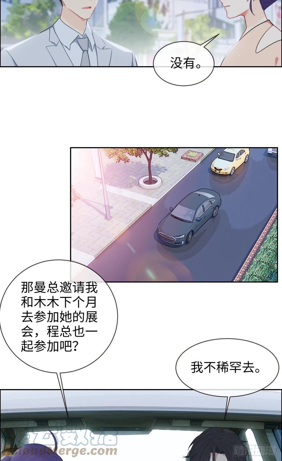 第208话：人真的好多啊！0