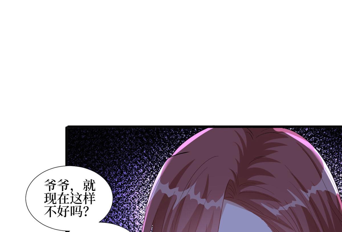 第231话她是我墨家的人8