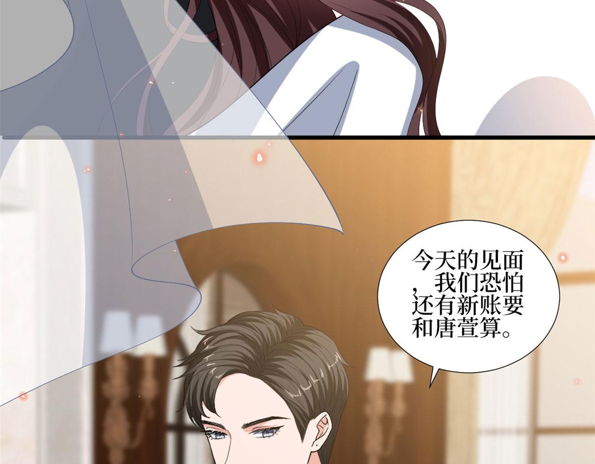 第237话黑红也是红8