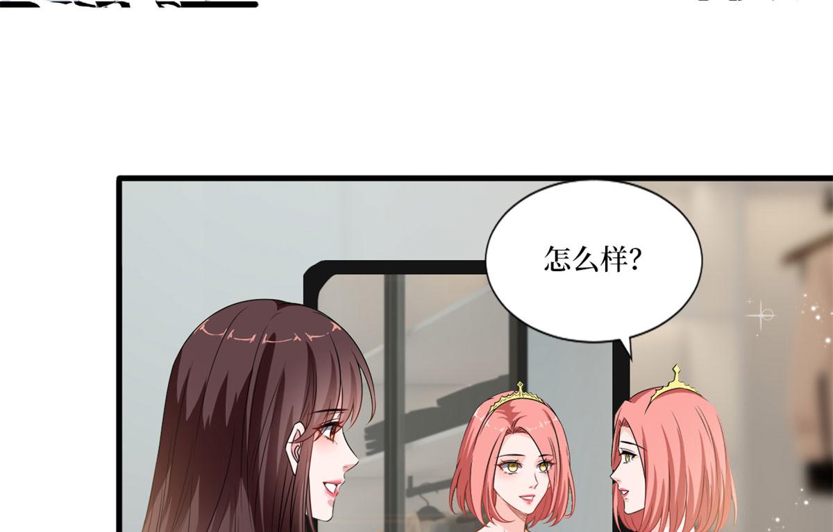 第204话婚礼9