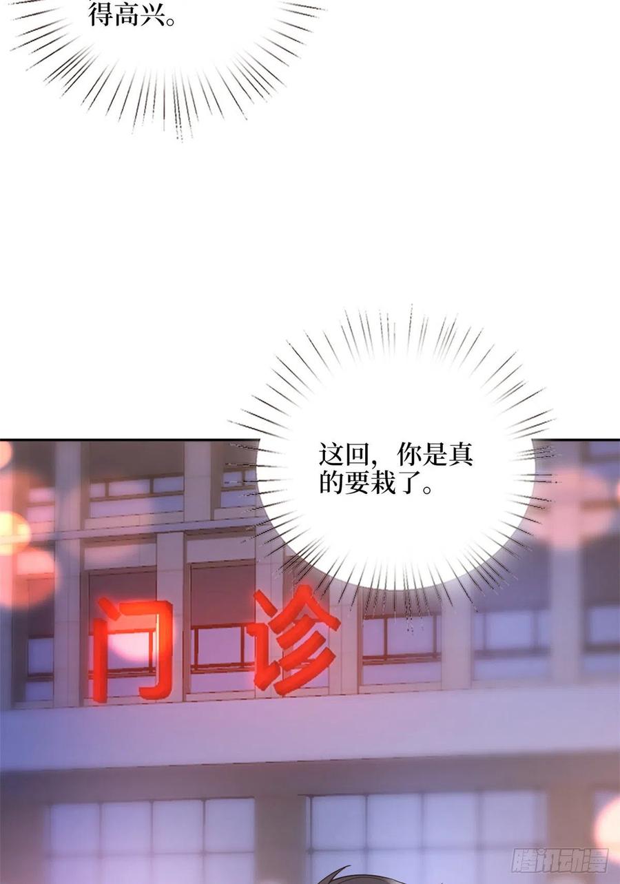 第144话为她而来6