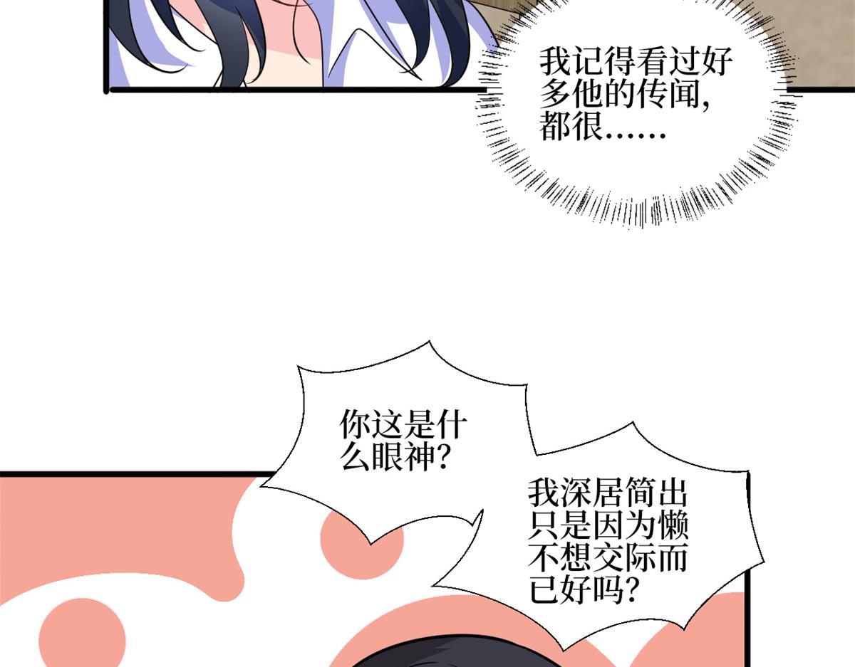 第246话唐夫人的决心7