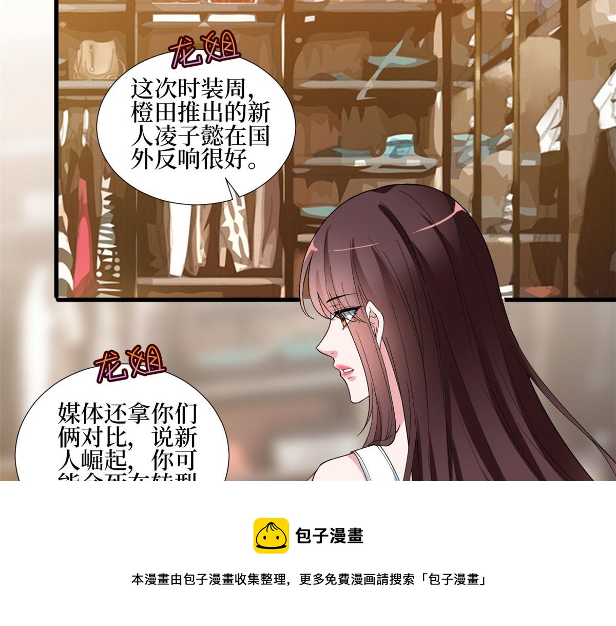 第214话吻痕4