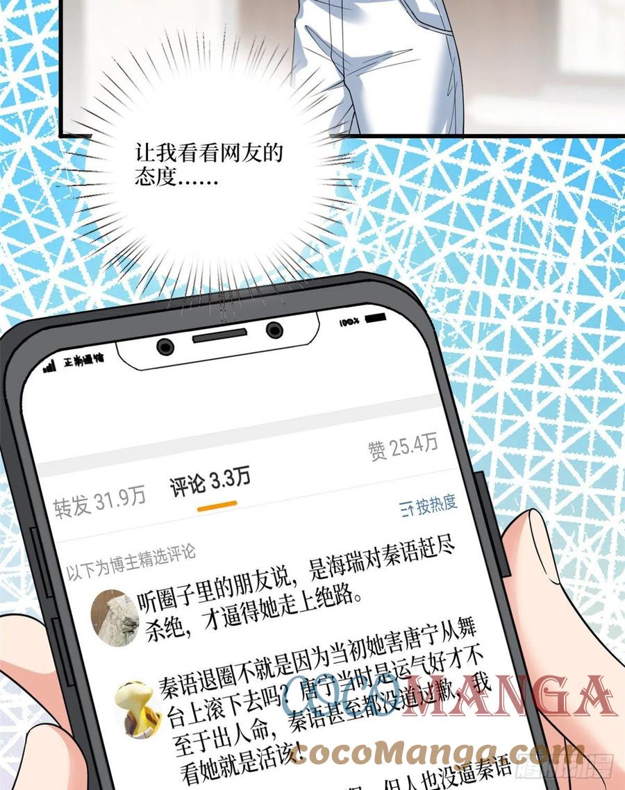 第160话不堪的过往4