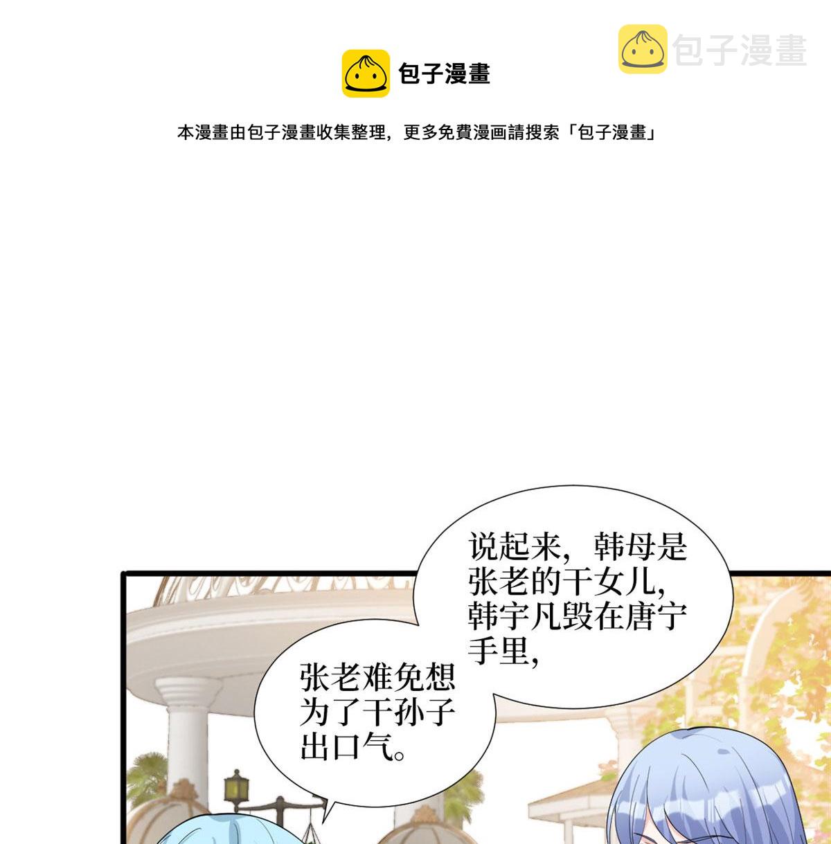 第216话一个模特而已4