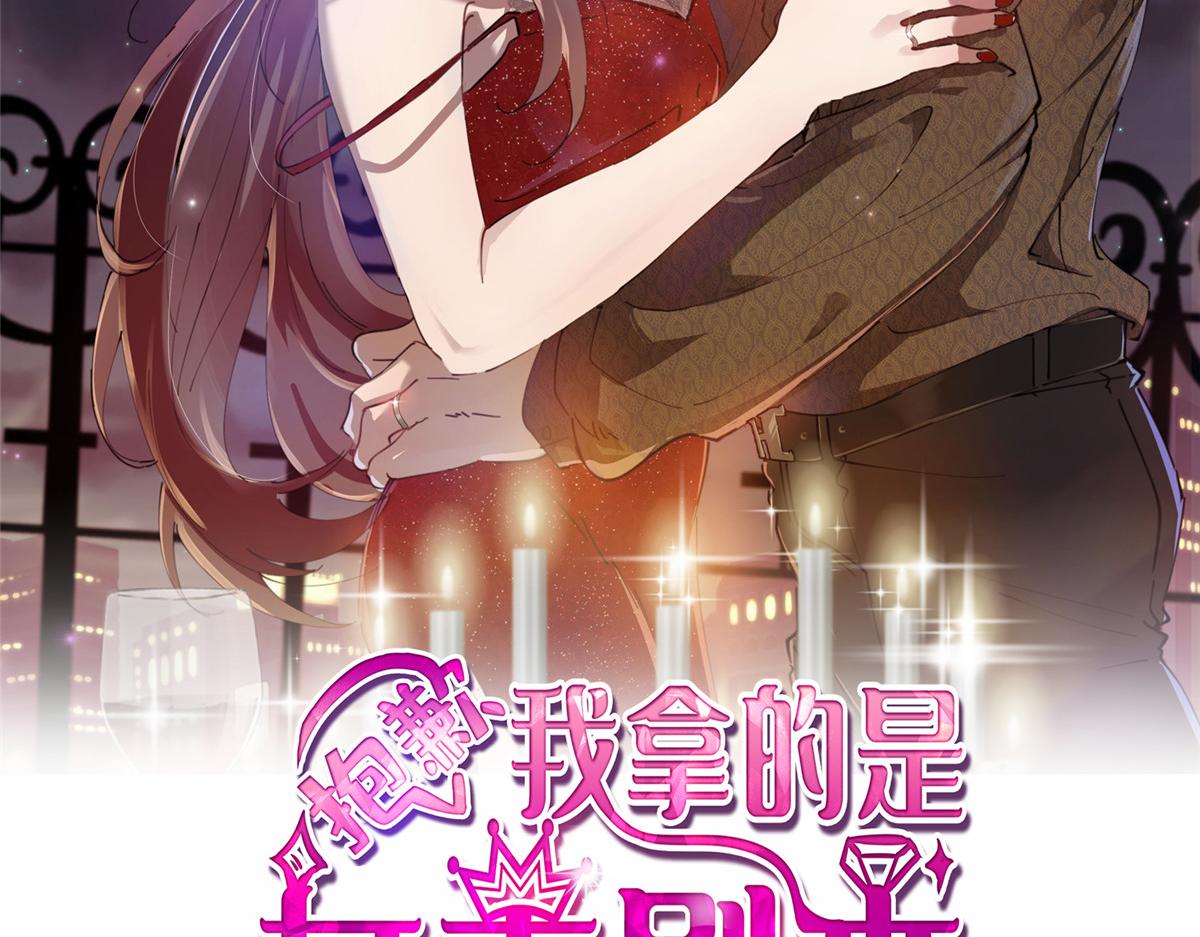 第179话唐宁的私生女1