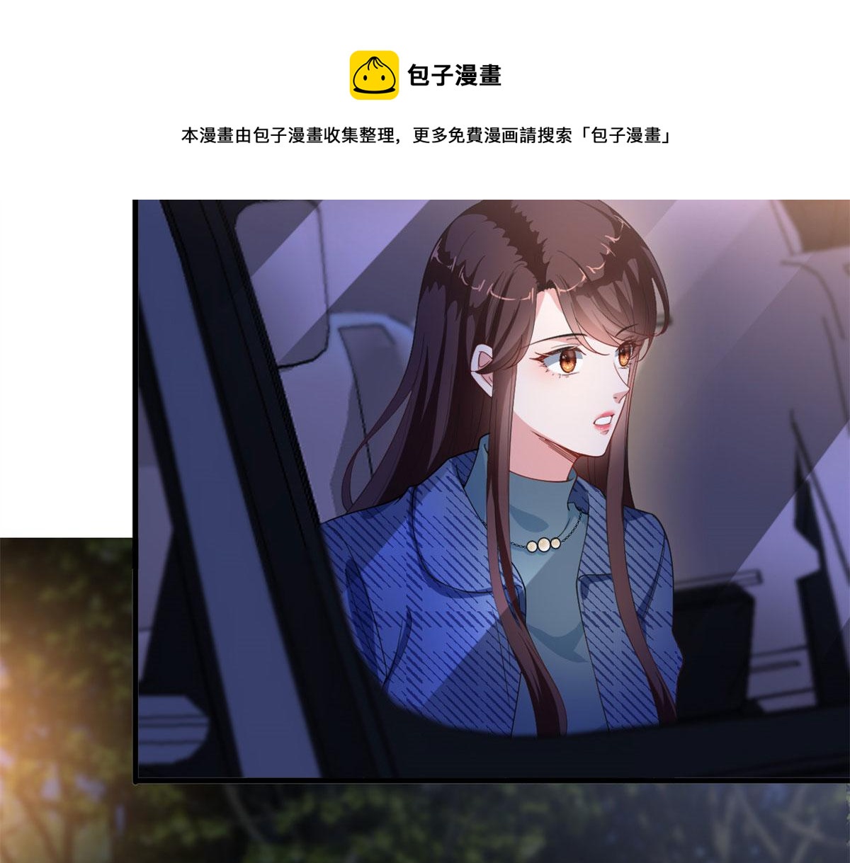 第217话结婚礼物6