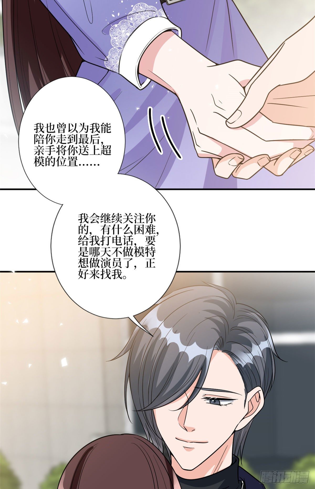 第131话陌生女孩的求救3