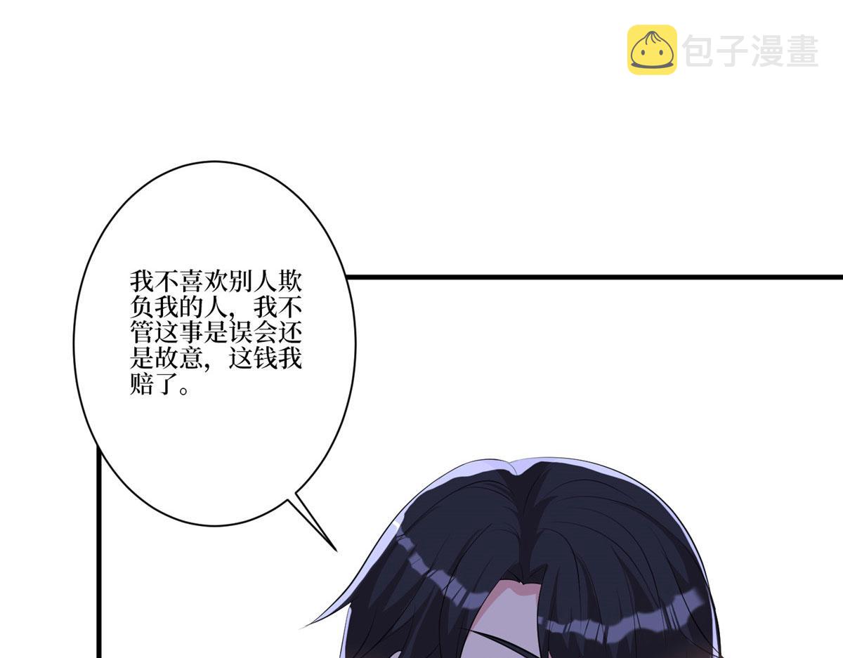 第259话老爷子的考验0