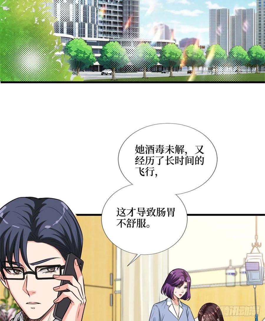 第147话唐宁做替补？2