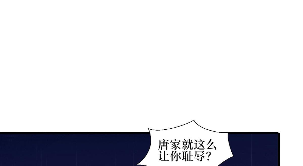 第229话他给了我尊严1