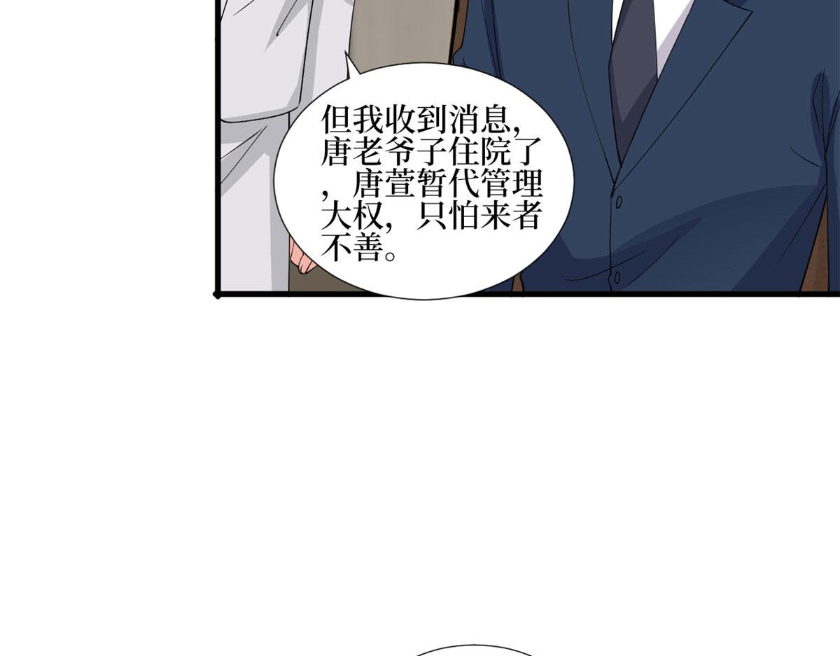 第236话难言之隐3