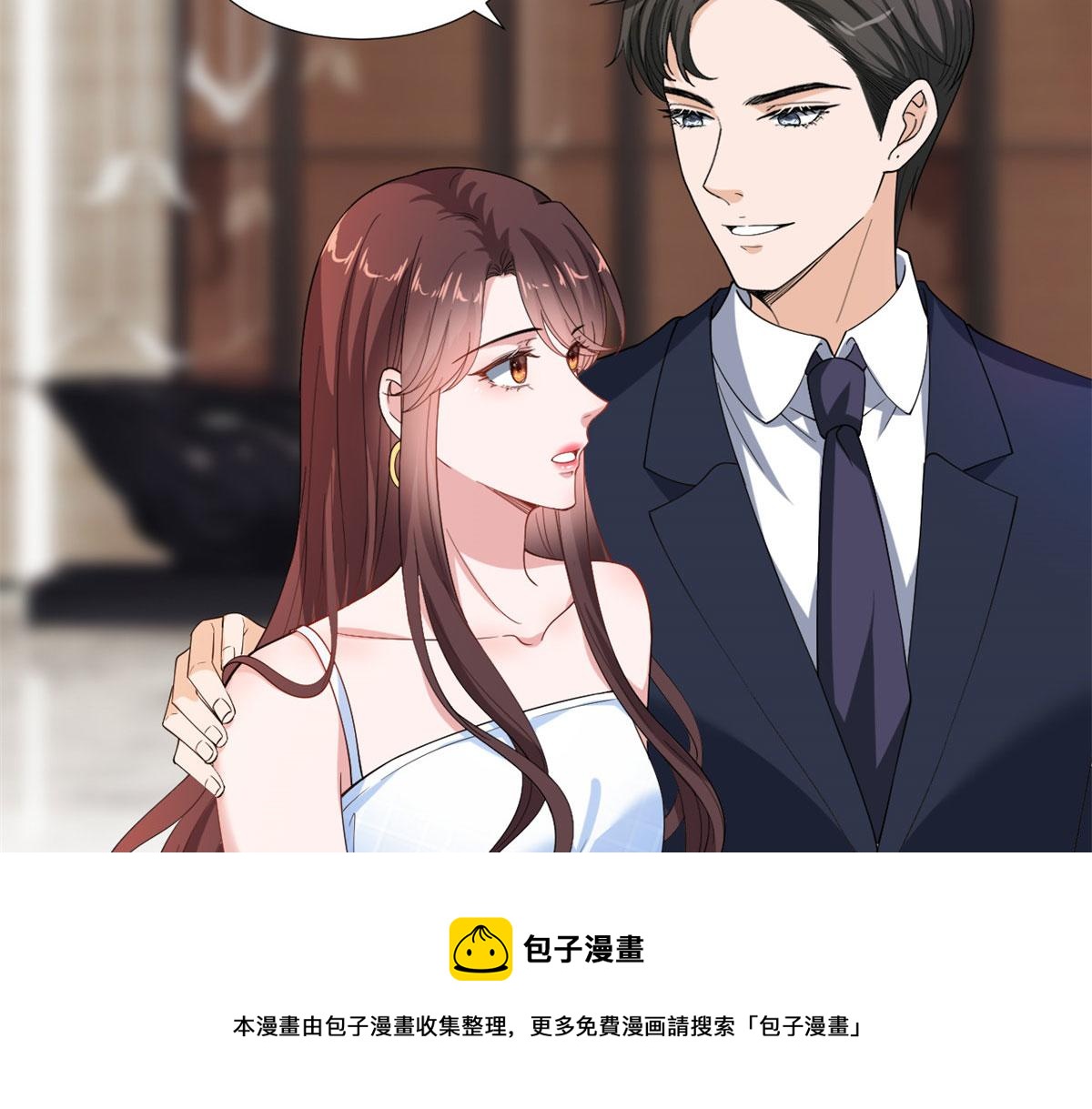 第217话结婚礼物2