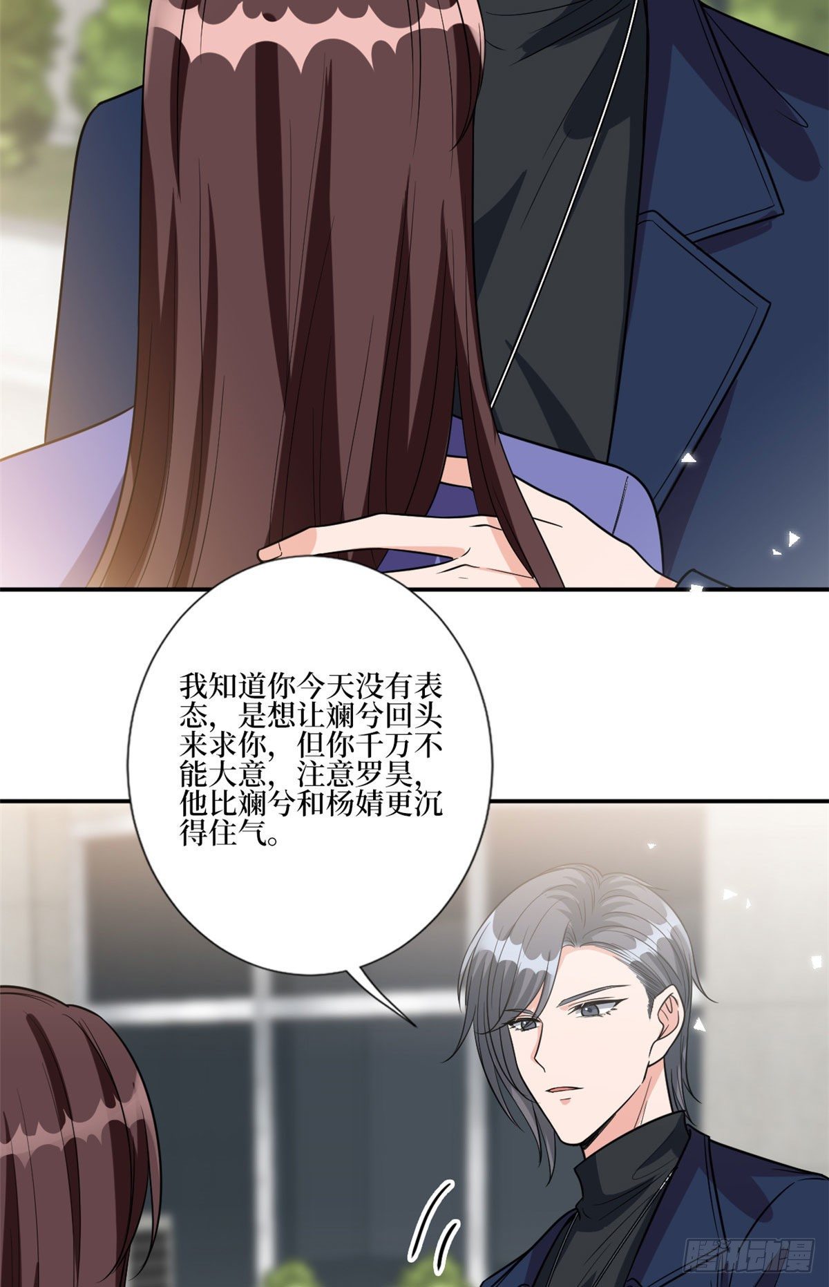 第131话陌生女孩的求救4