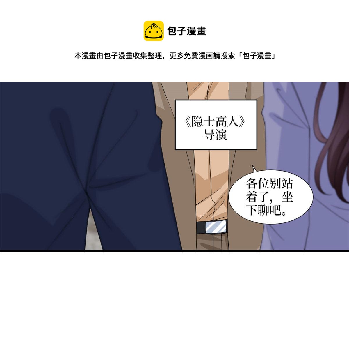 第224话新助理8