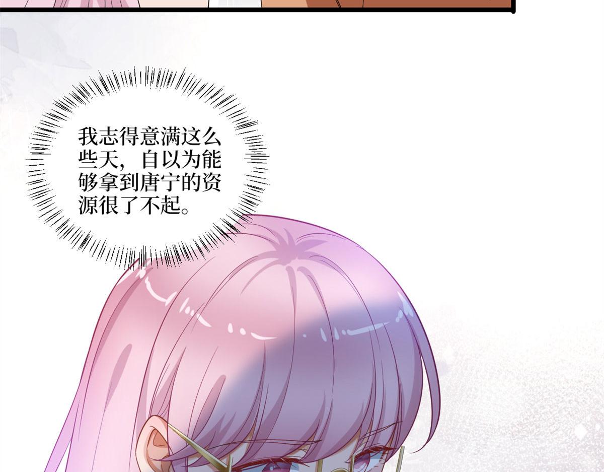 第217话结婚礼物5