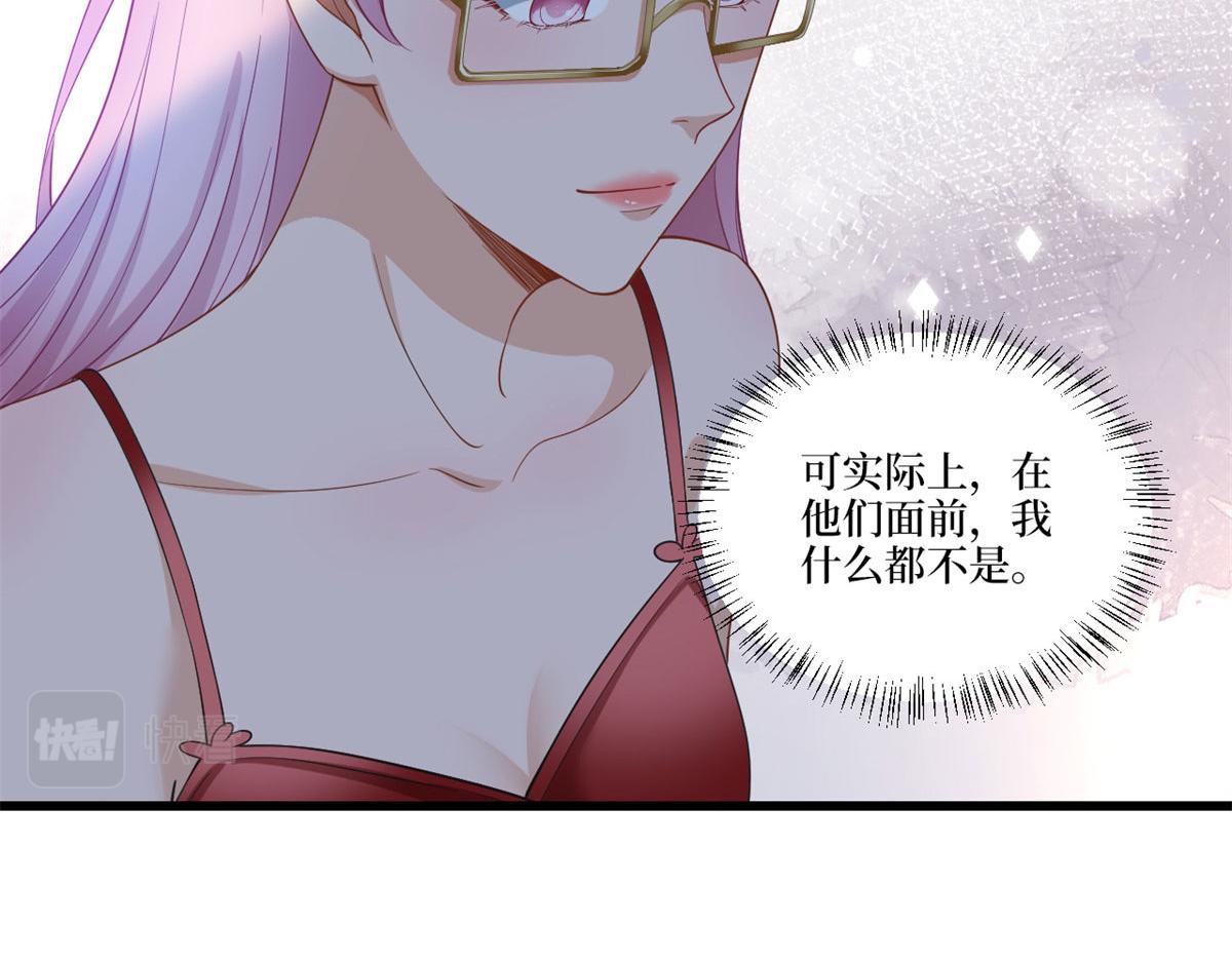 第217话结婚礼物6