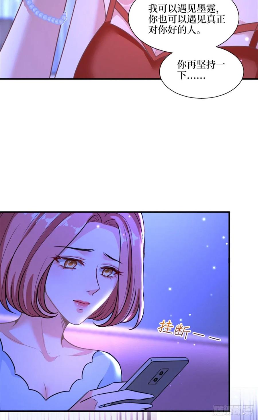 第152话唐宁的诅咒3