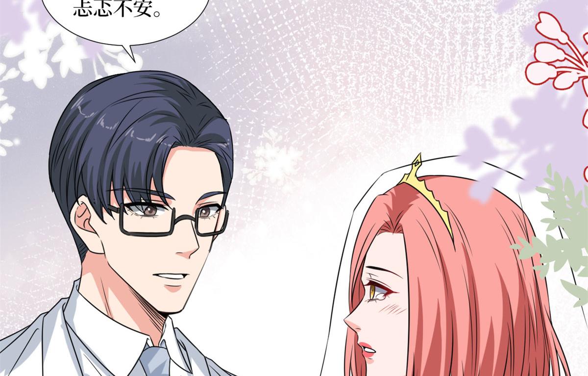 第204话婚礼5