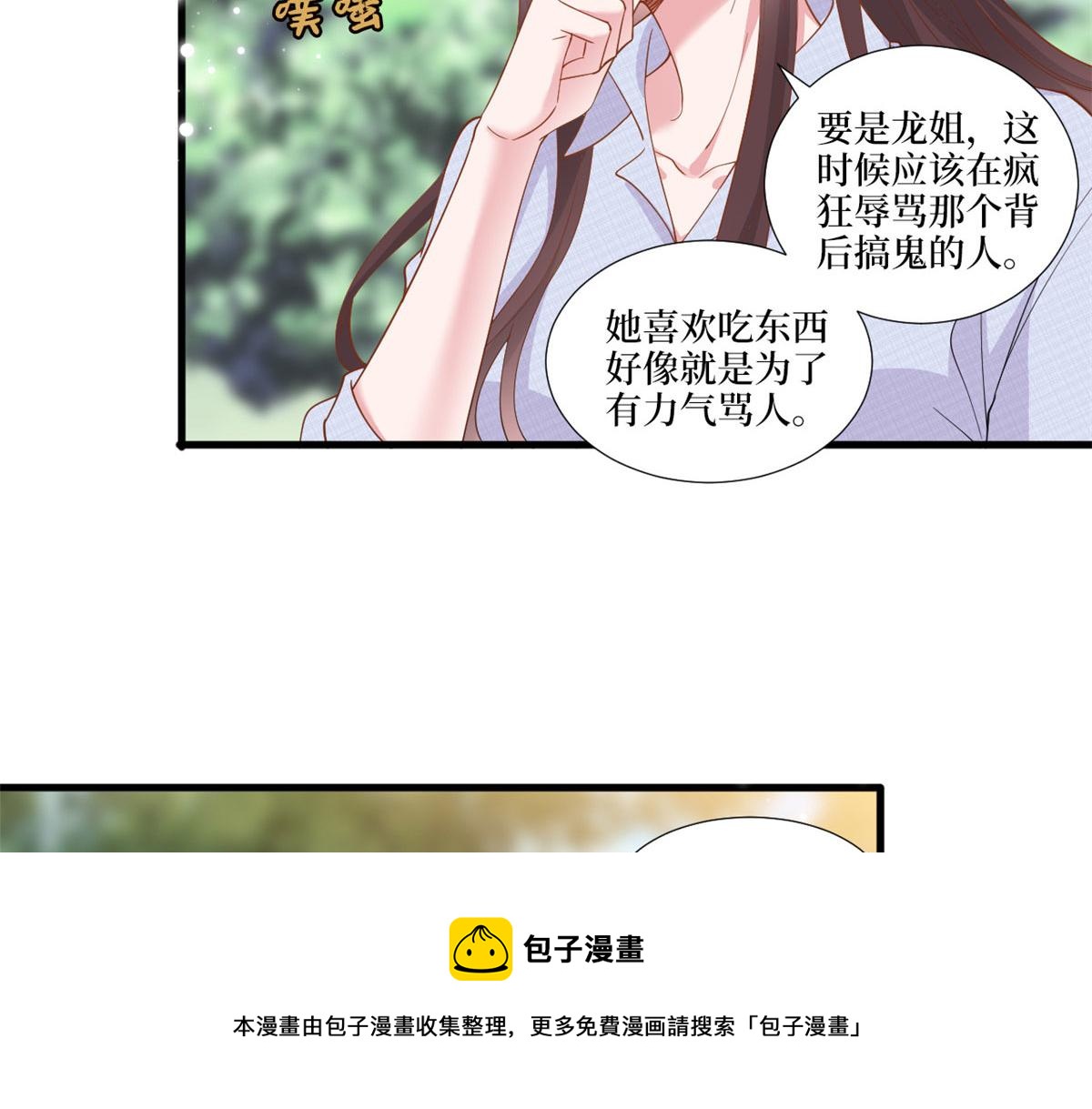 第225话唐宁被抛弃了？0