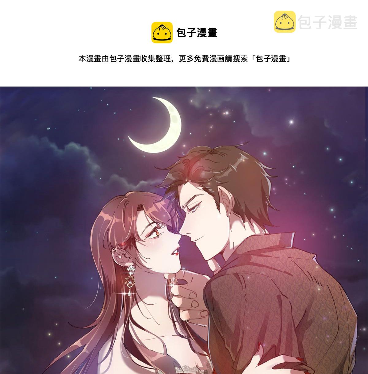 第217话结婚礼物0