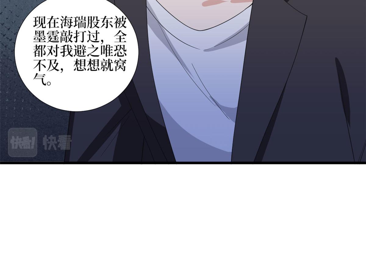 第210话证据6