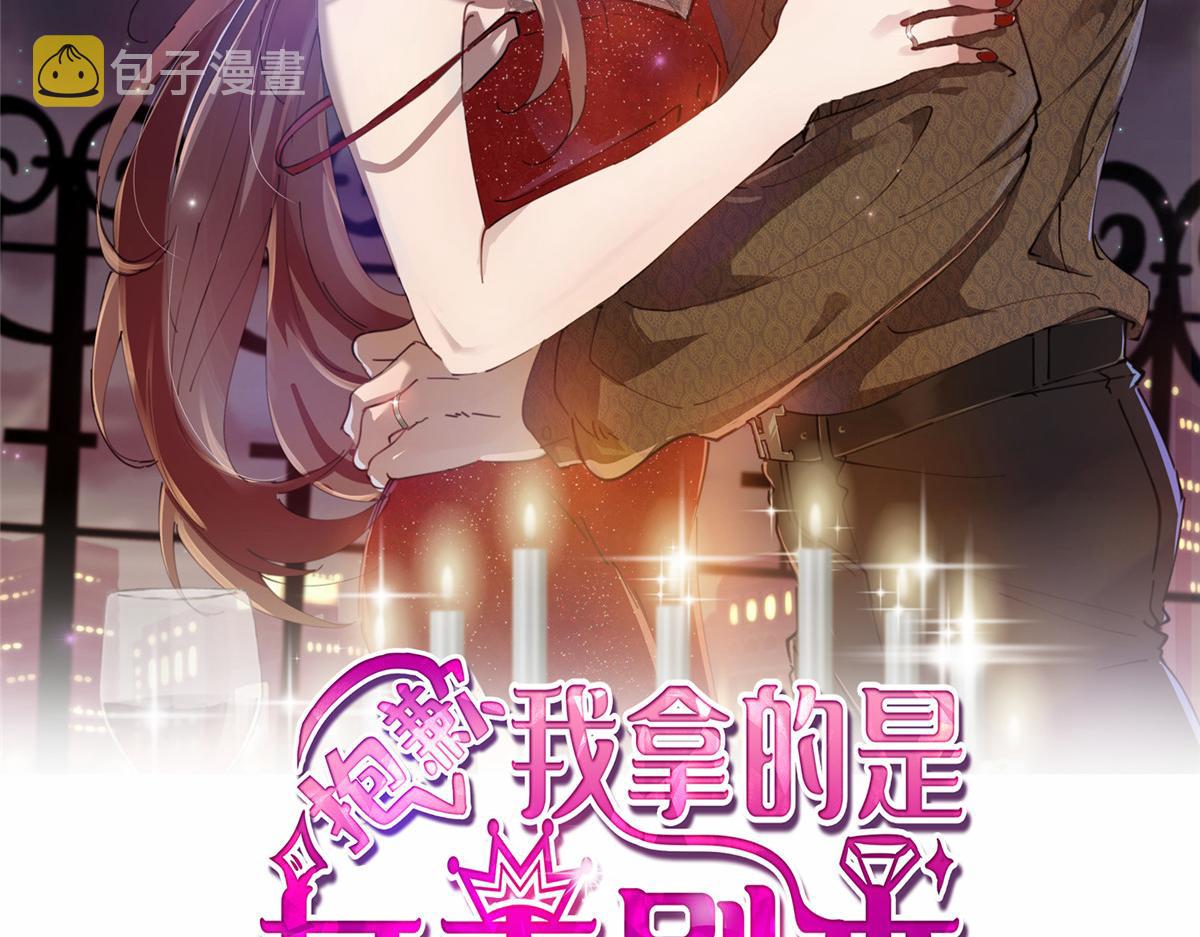 218《笨徒》女主曝光！1