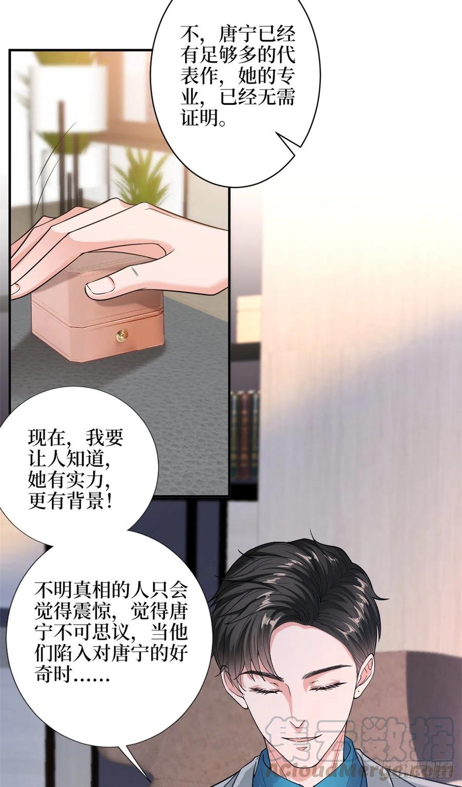 第155话打脸渣男4