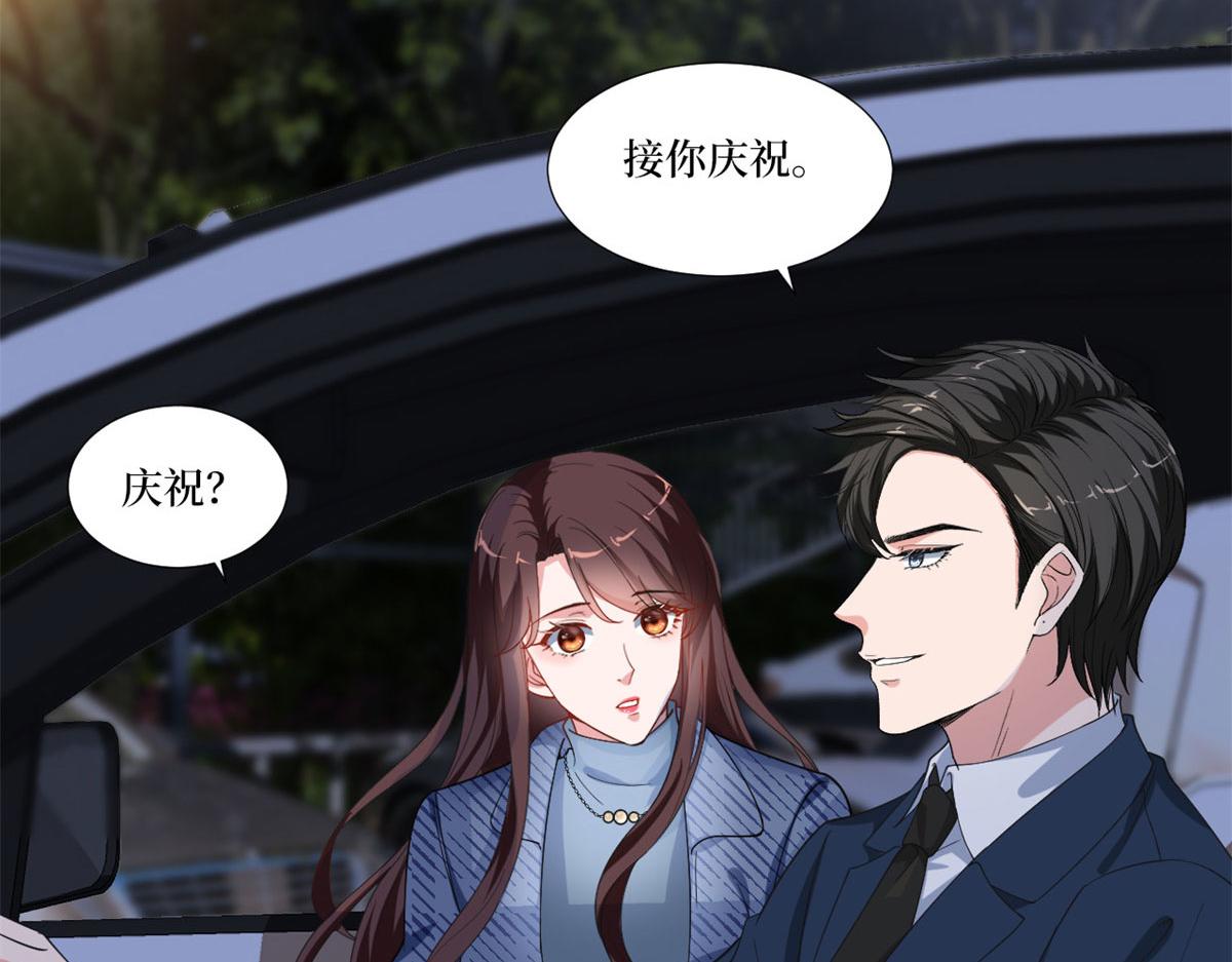 第217话结婚礼物7