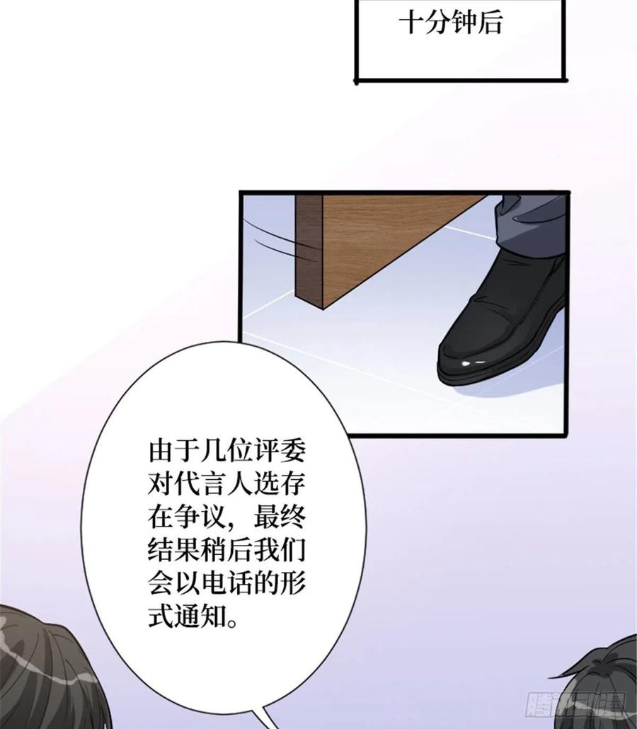 第147话唐宁做替补？5