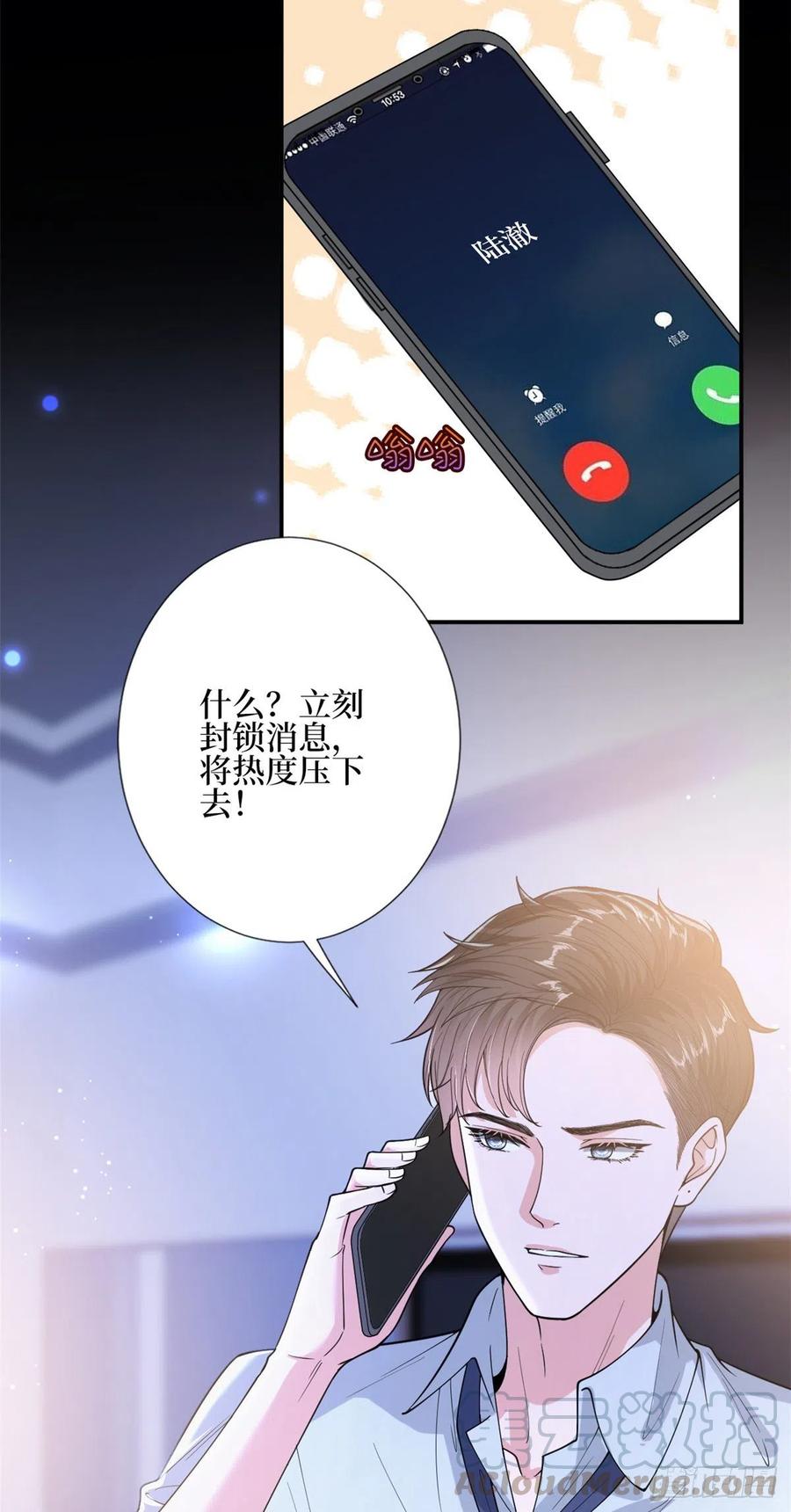 第151话海瑞的丑闻6