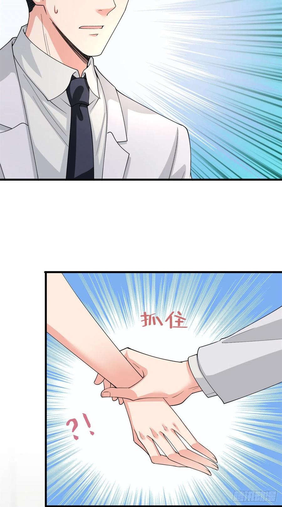 第173话骗婚GAY7