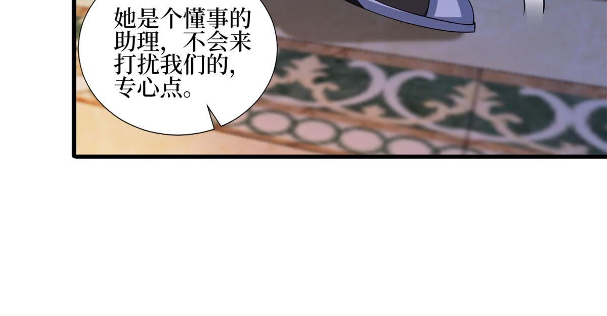 第237话黑红也是红1