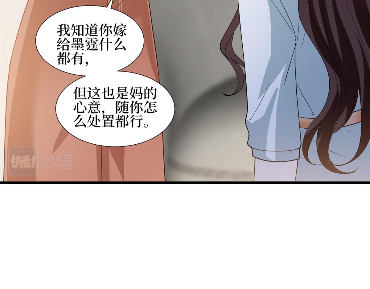 第246话唐夫人的决心2