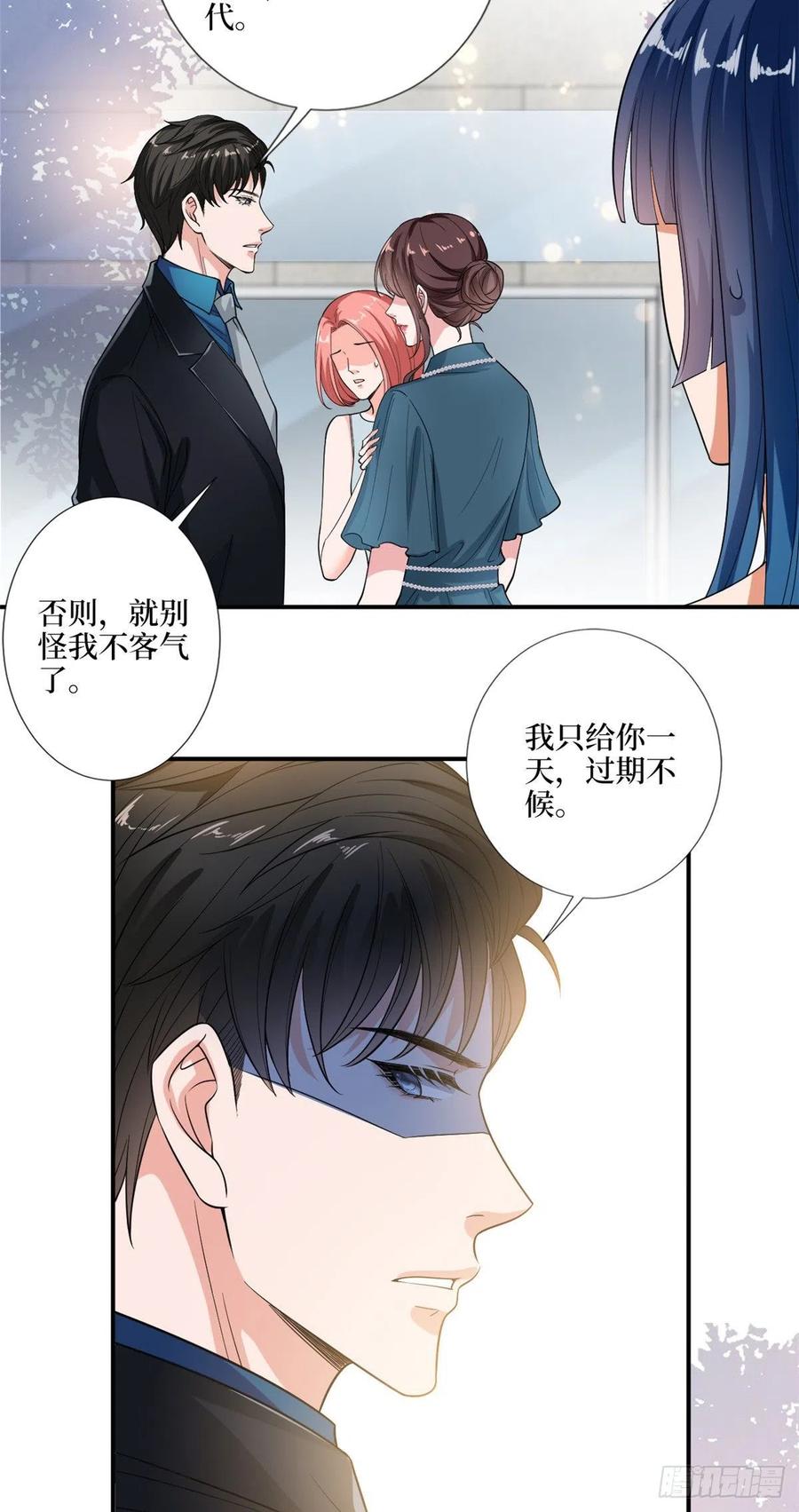 第158话恐吓明信片5