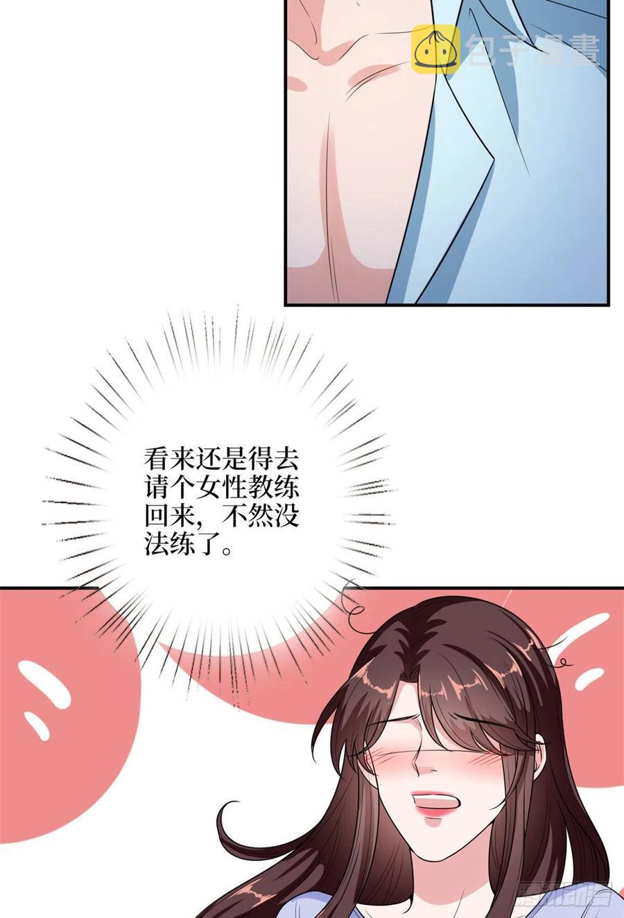 第140话夫妻健身运动1