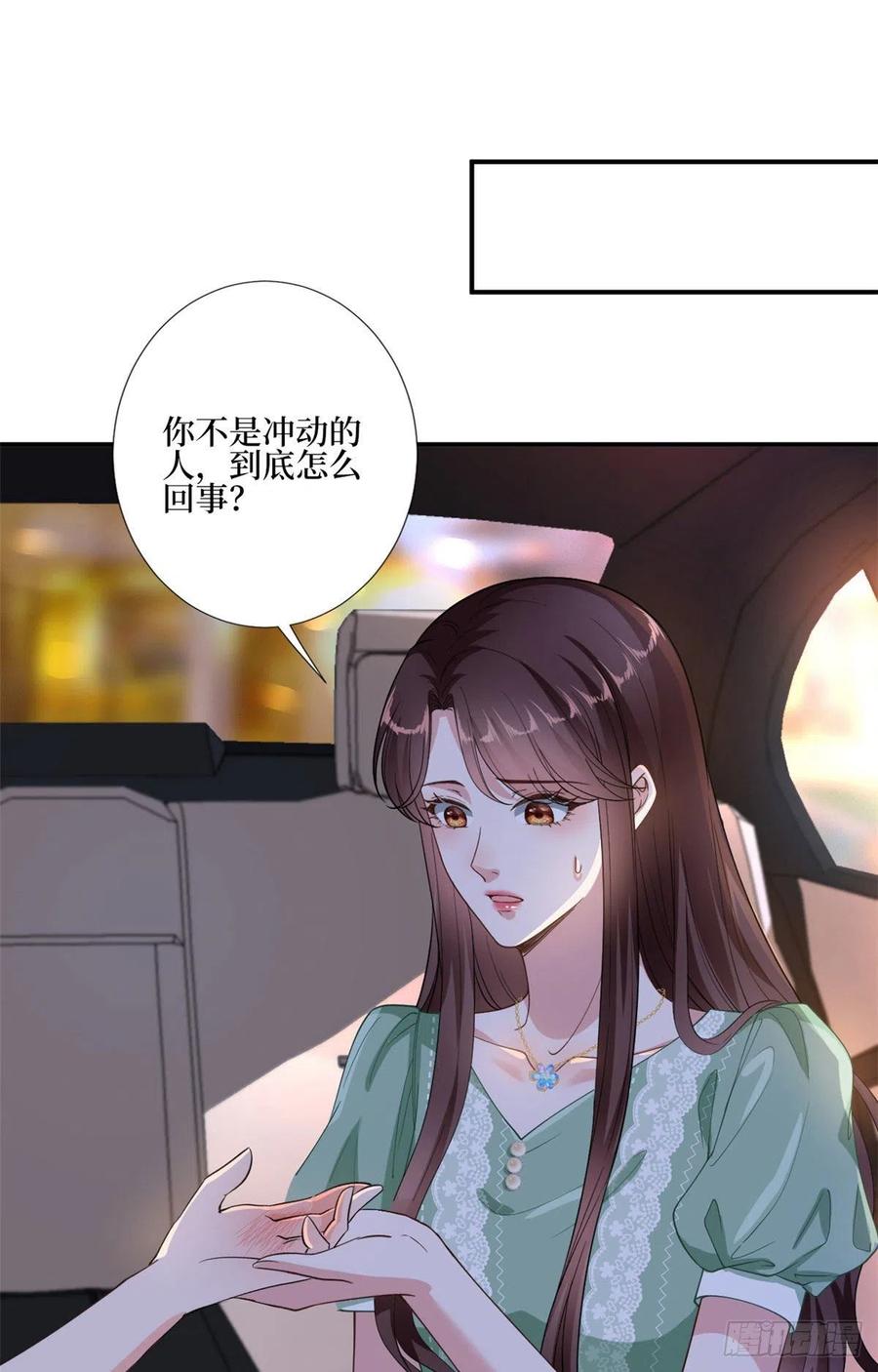 第165话反常的方煜1