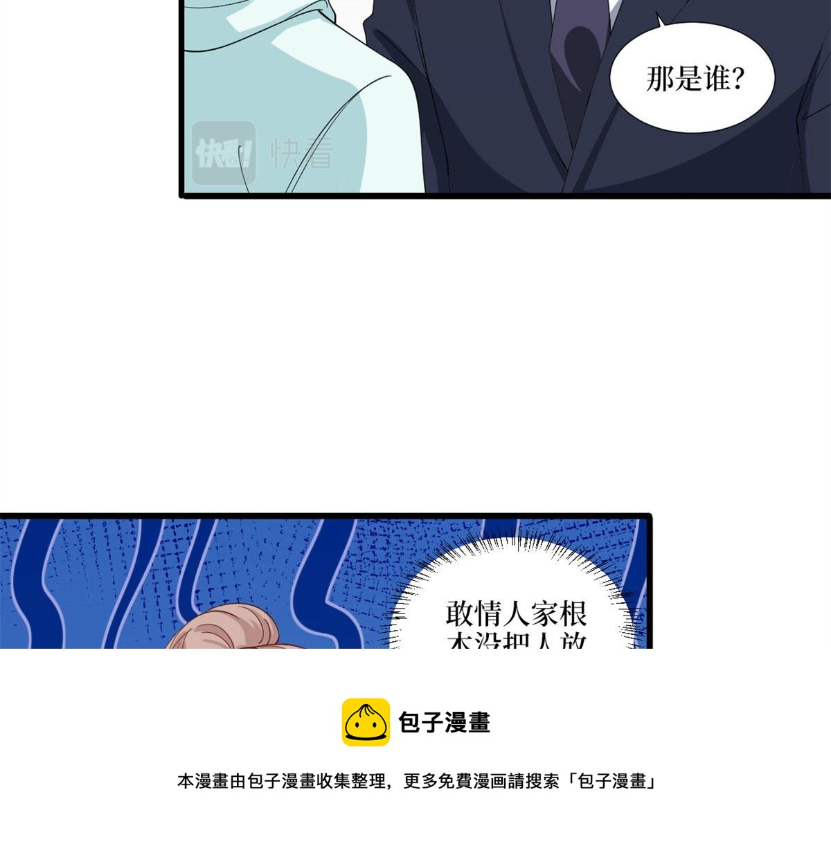 第217话结婚礼物6