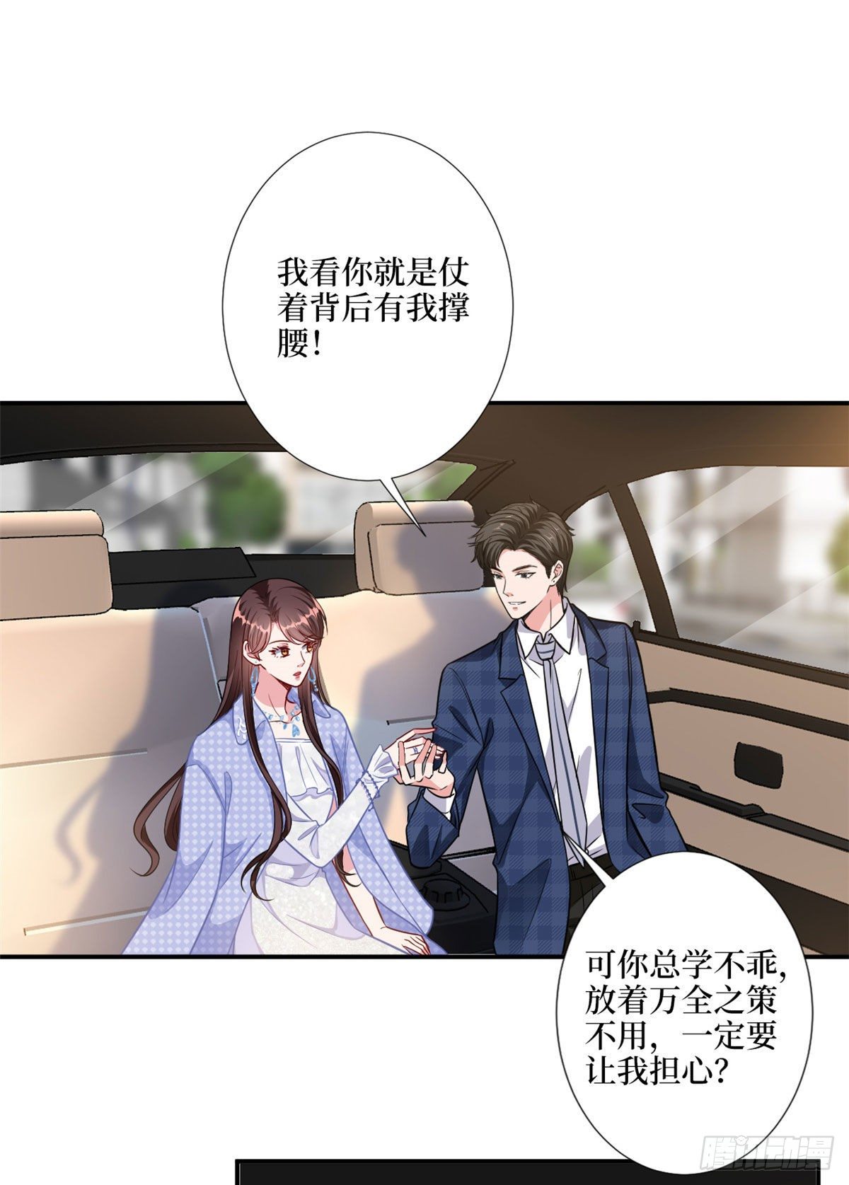 第116话你结婚了吗？5