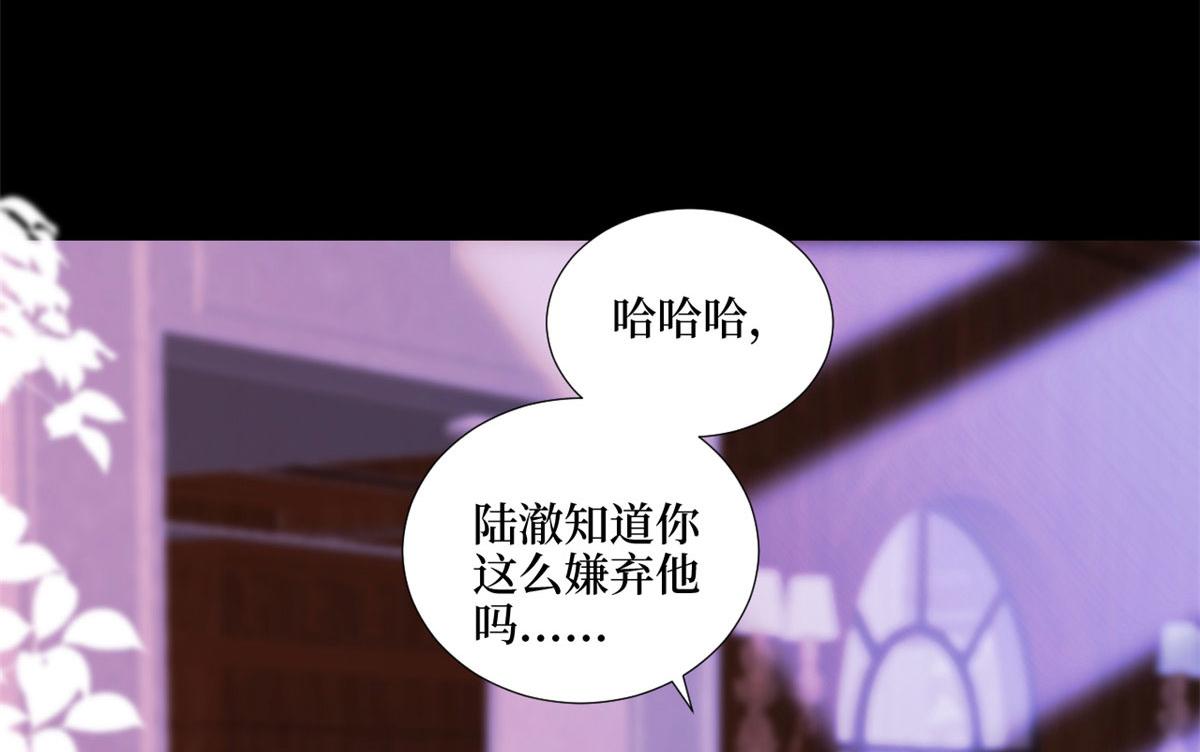 第194话唐宁的隐藏天赋2