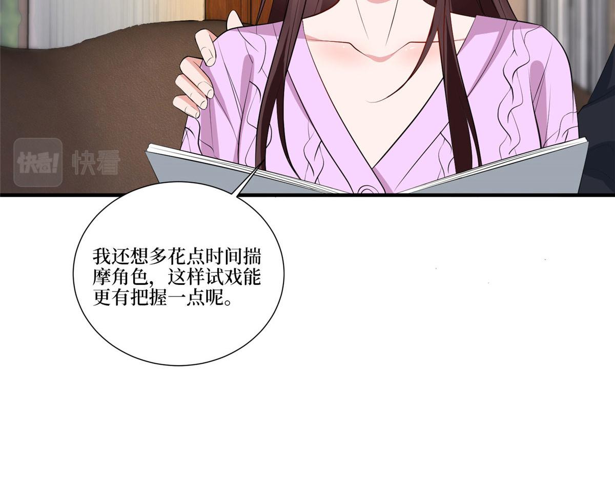 第258话墨老爷子登场6