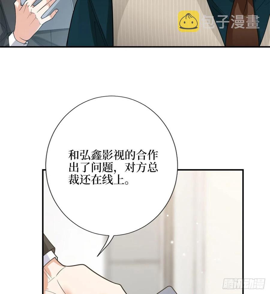 第146话酗酒的代价9