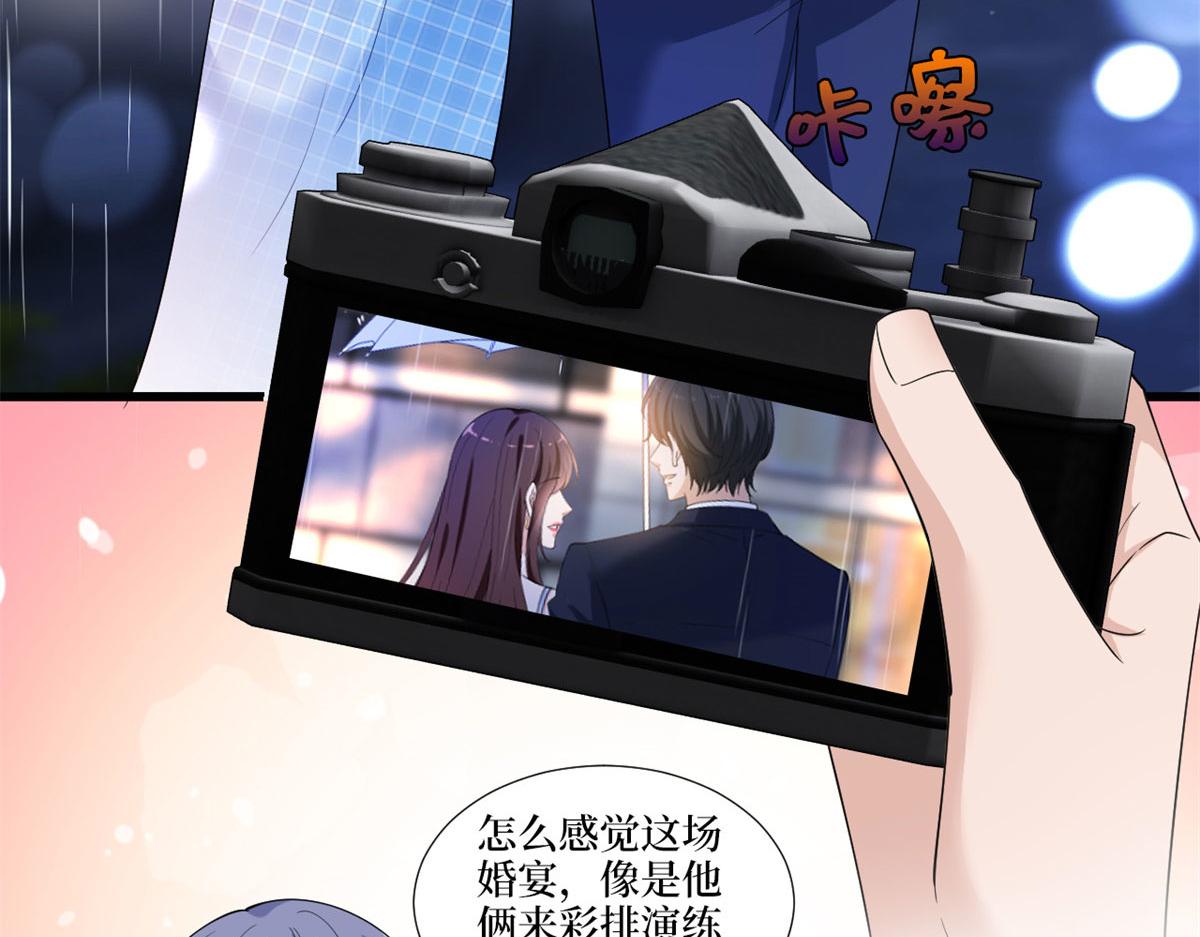 第217话结婚礼物1