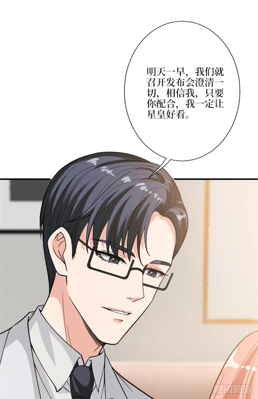 第152话唐宁的诅咒7