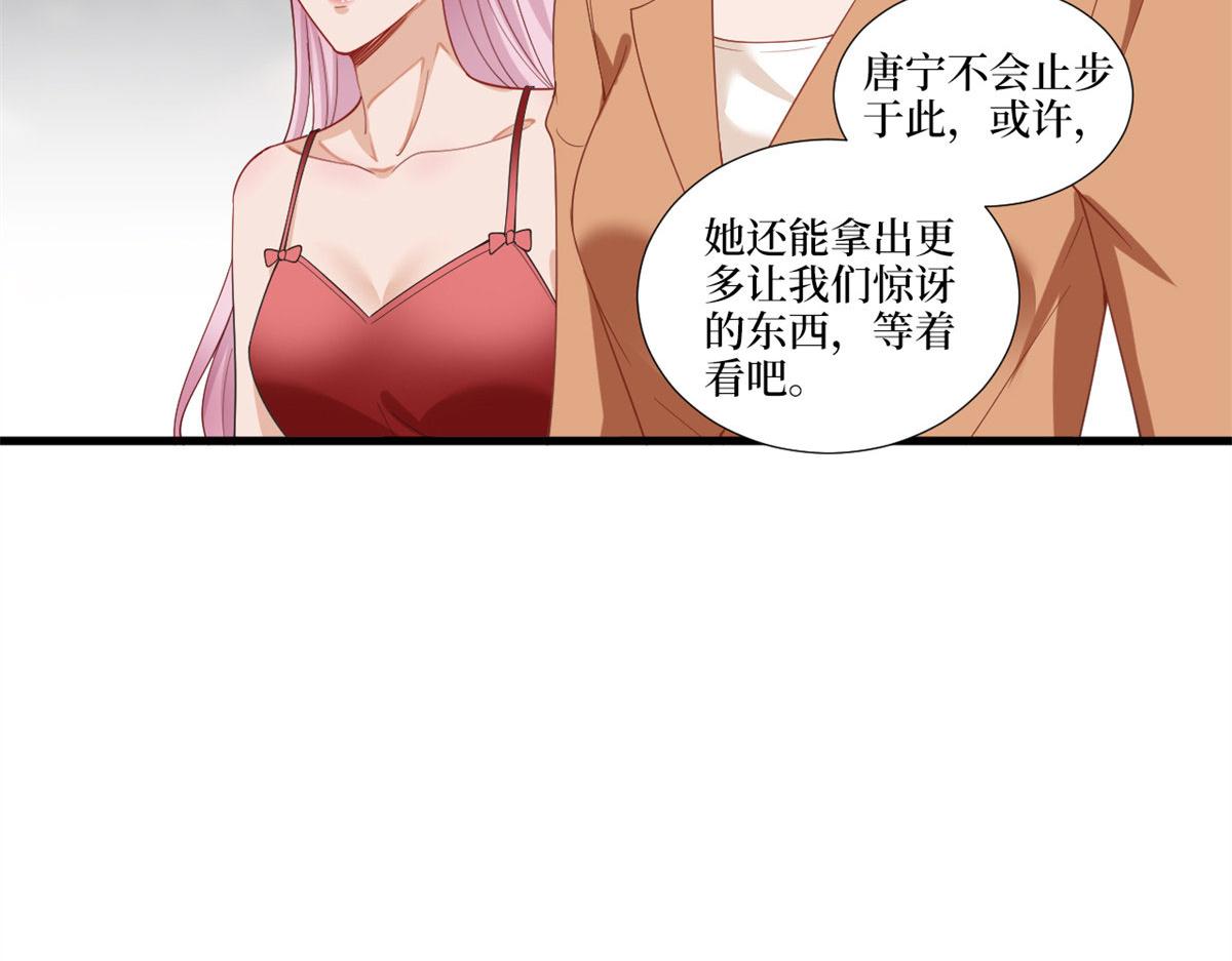 第217话结婚礼物9