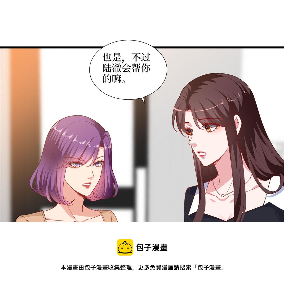 第223话见家长4