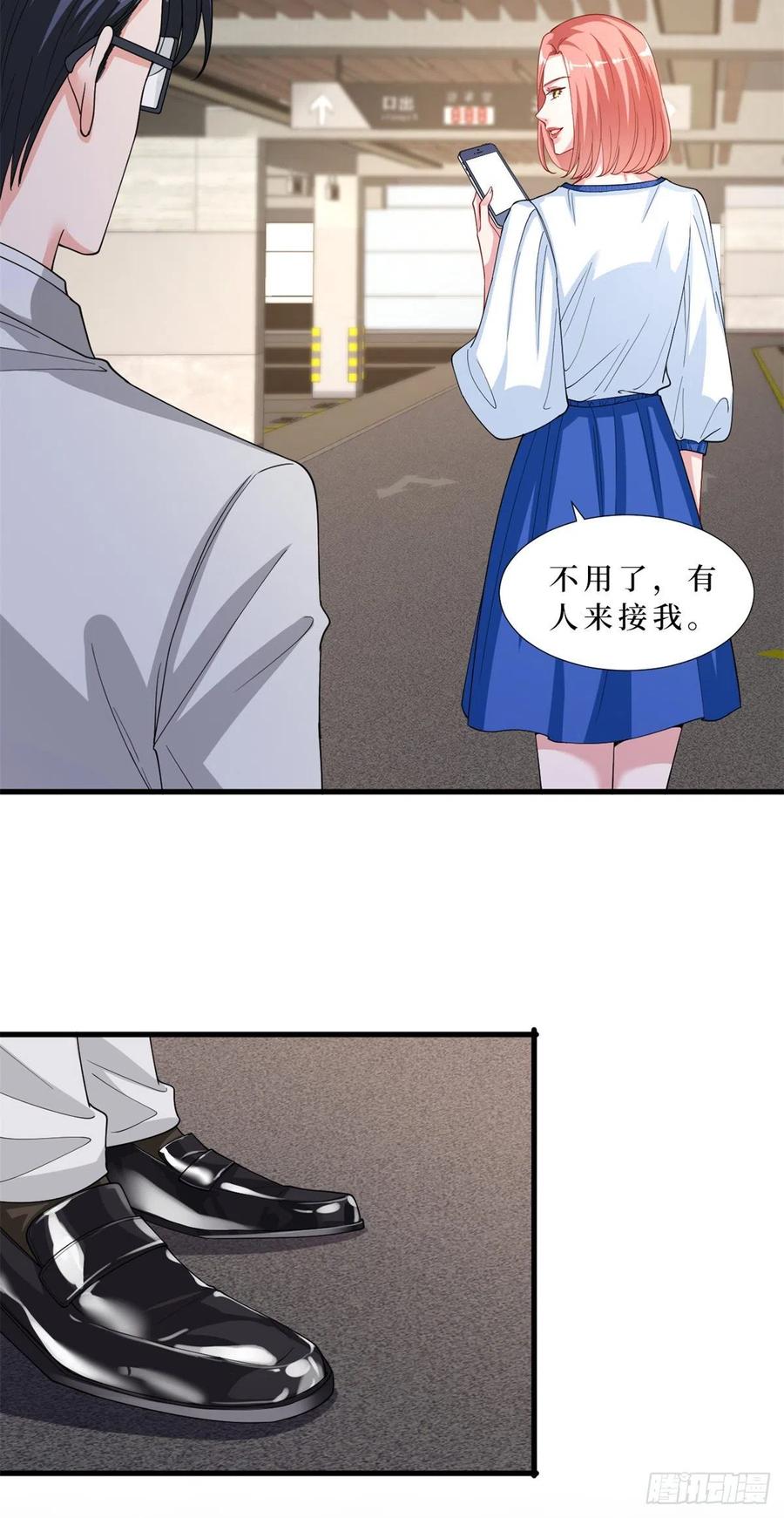 第173话骗婚GAY3